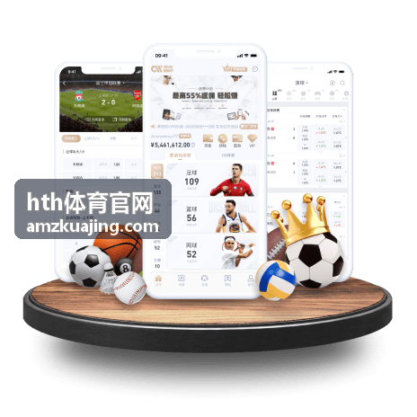 hth体育官网订阅开赛提醒与通知管理